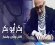"الخبر العاجل"... آلة التضليل وتجارة الأمل الزائف في الإعلام العربي
